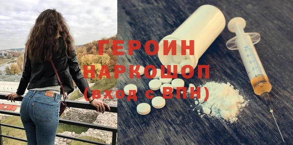 первитин Бронницы