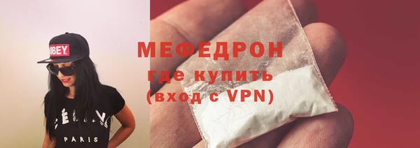 первитин Бронницы