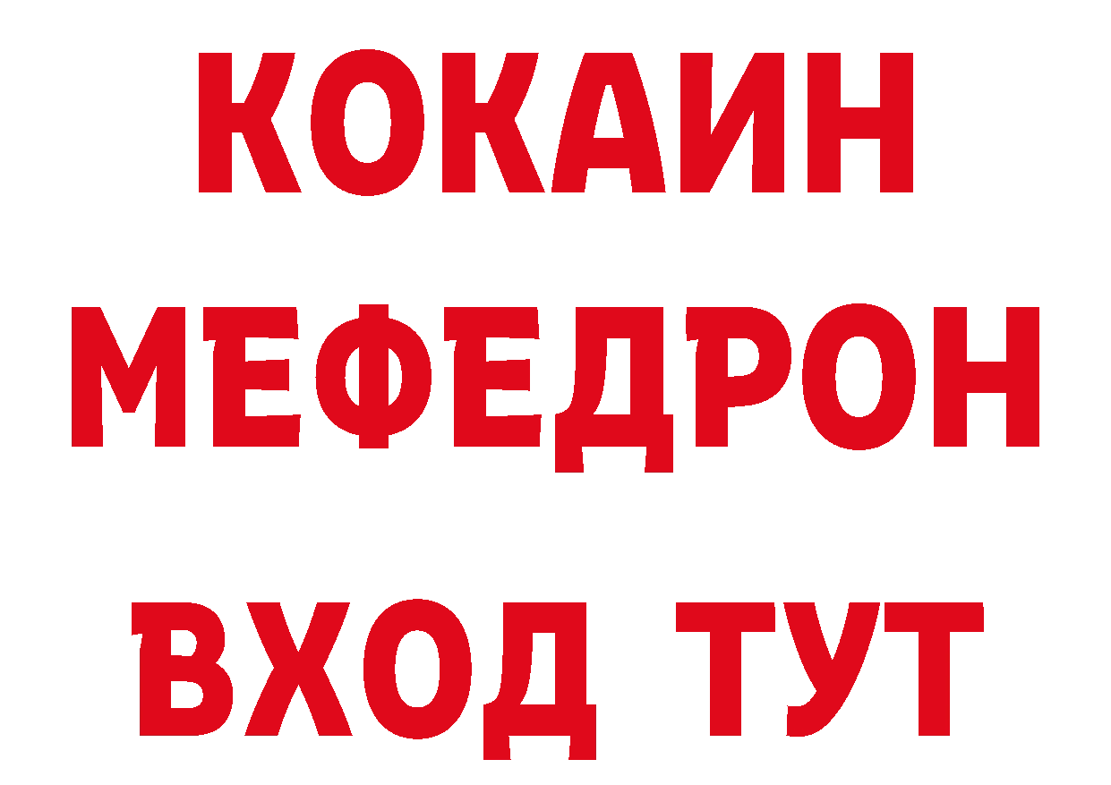 ГЕРОИН Афган вход нарко площадка гидра Мичуринск