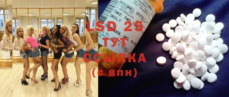 Лсд 25 экстази ecstasy  как найти   Мичуринск 