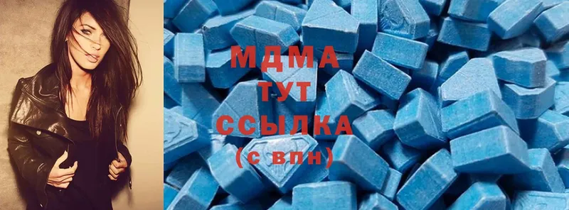 купить наркотики цена  Мичуринск  MDMA crystal 